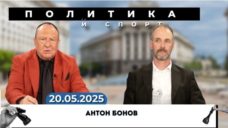 Антон Бонов за успехите на българските лекоатлети