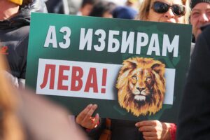 НА ЖИВО ОТ ПРОТЕСТА: „Да запазим българския лев“