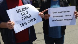 Капитанов: Заплатите в обществените медии са с 15-20% по-ниски от тези в градския транспорт
