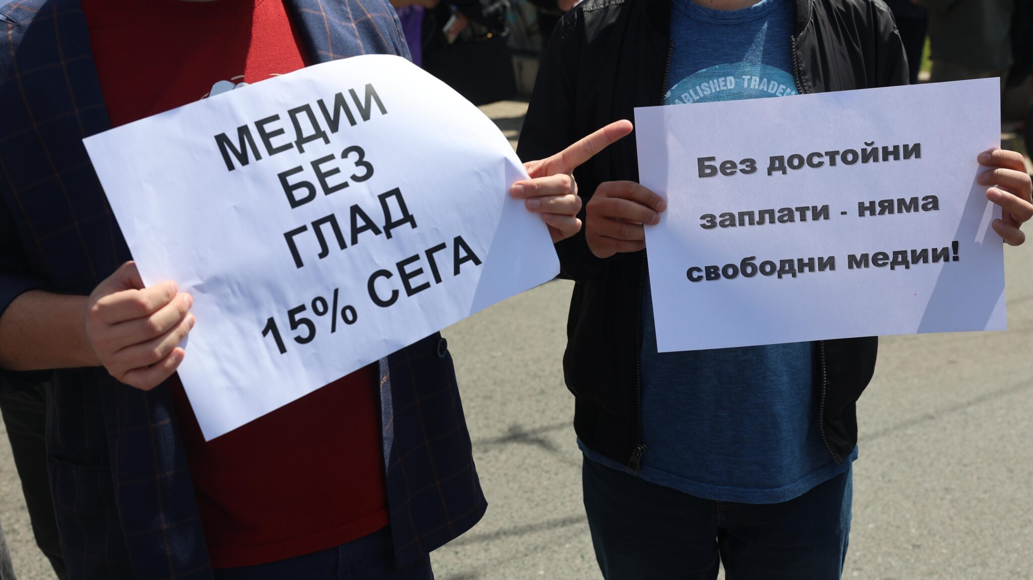 С 15 20 по ниски са заплатите в обществените медии в сравнение