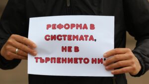 Родители на протест: Бавят компенсациите за деца, неприетите в държавни и общински детски градини и ясли (ВИДЕО)