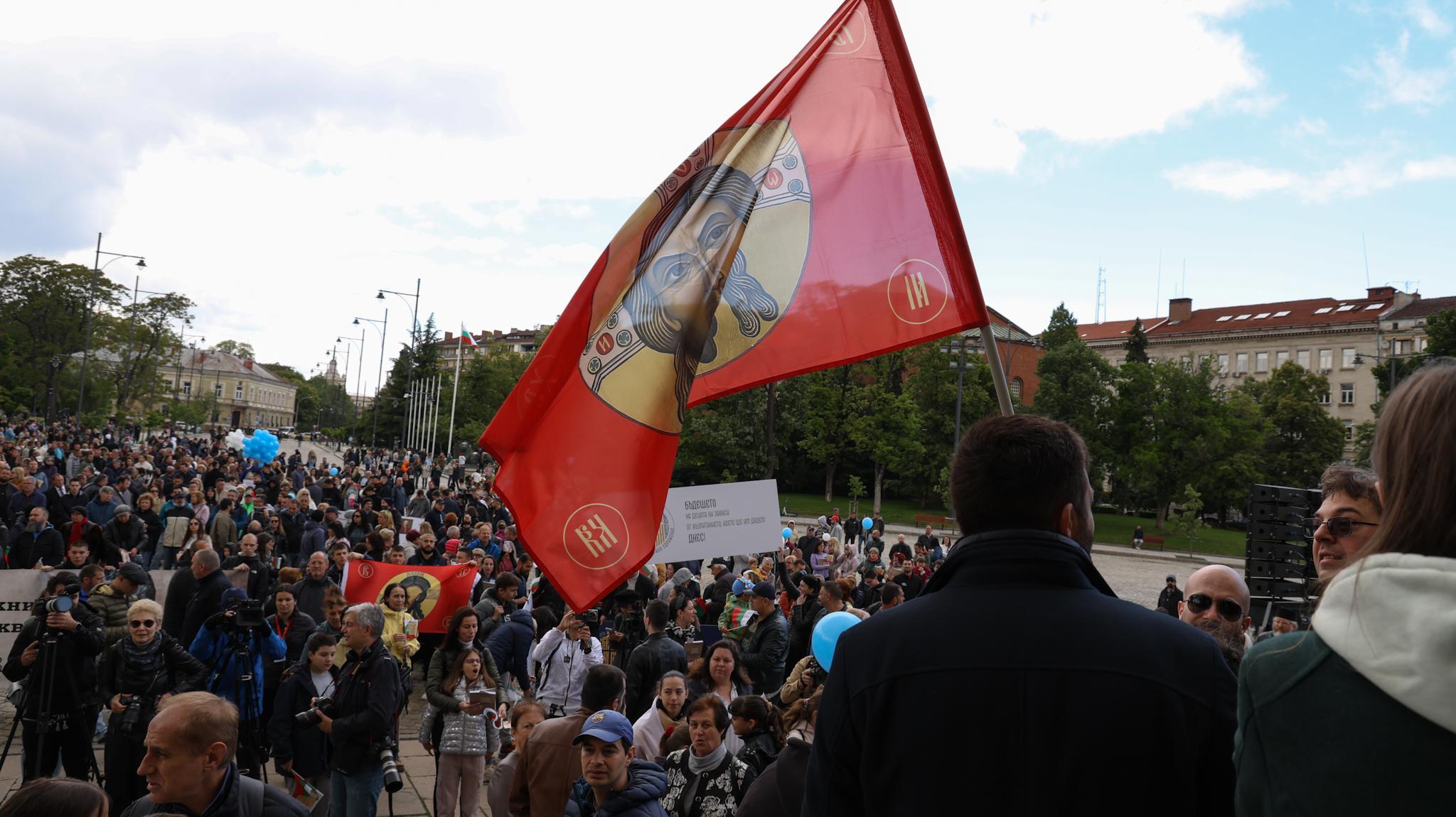 Шествие в подкрепа на въвеждането на задължителния предмет 8222 Добродетели и