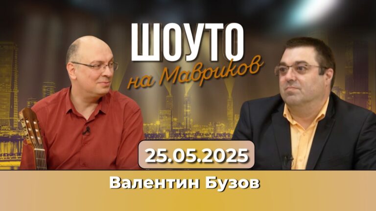 Кои са първенците от XIX Международен конкурс за млади изпълнители на класически музикални инструменти Перник 2025г.