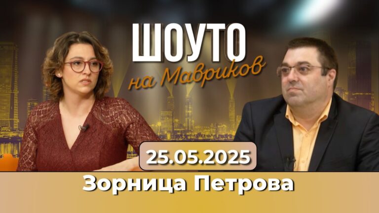 Зорница Петрова представя песента „Лети“
