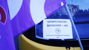 Протестът на Градския транспорт в София продължава и утре – ОБНОВЕНА