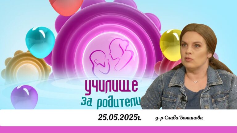 Изгорях на слънце – какво да правя сега? Разговор с д-р Слава Божинова