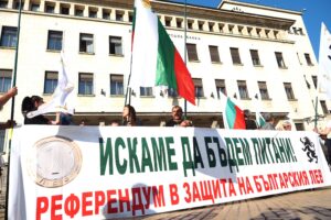 НА ЖИВО: Протест пред Народното събрание срещу еврото