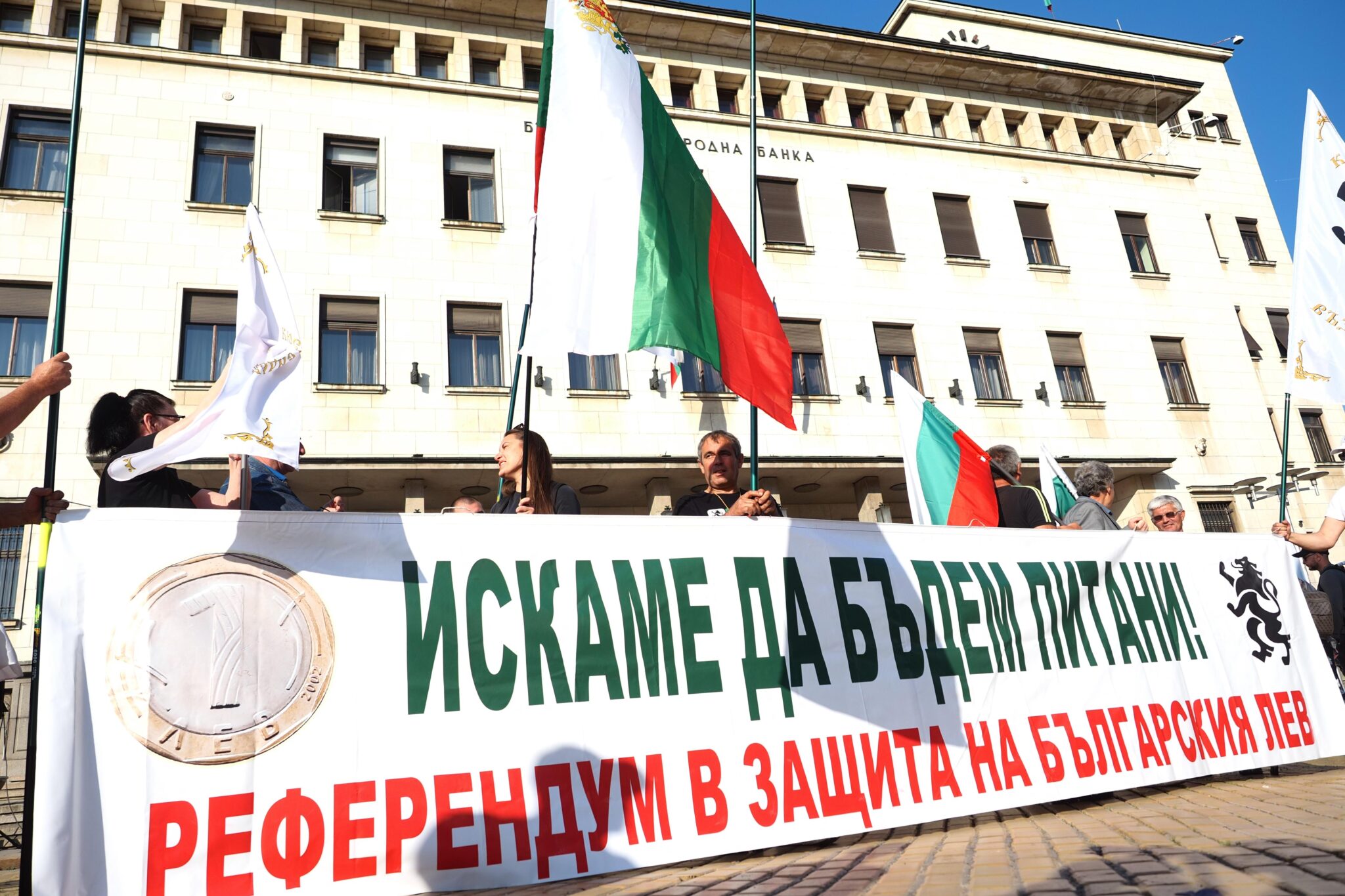 Протест срещу приемането на еврото вече започна тази сутрин пред