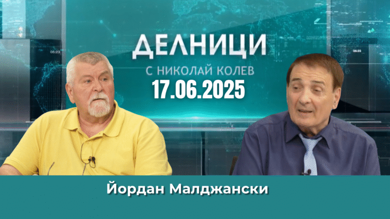 Йордан Малджански: От поредна национална катастрофа ще ни спаси само селското стопанство