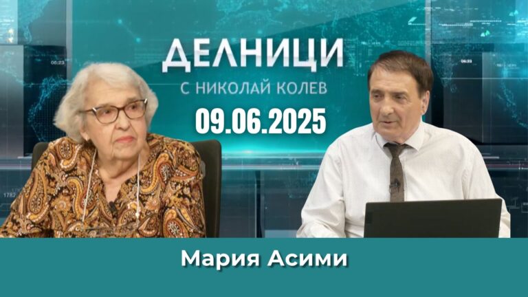 Мария Асими: Предлагат същата наредба за изчисление на топлоенергията, която 2 пъти пада пред съда