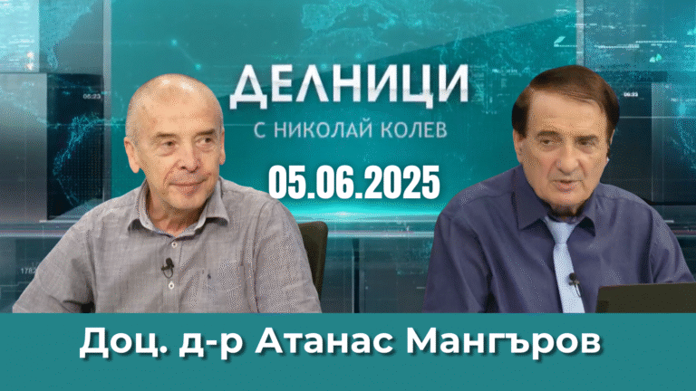 Доц. д-р Атанас Мангъров: Наличието на стрептококи не означава задължително заболяване