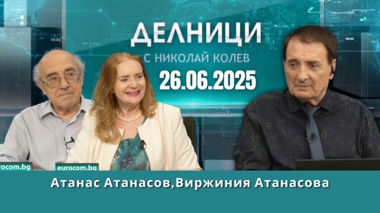 Проф. Атанас Атанасов: Има публика, която оценява музиката ни