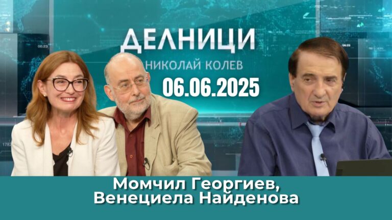 Момчил Георгиев и Венециела Найденова анонсираха международния фестивал „Софийски музикални седмици“