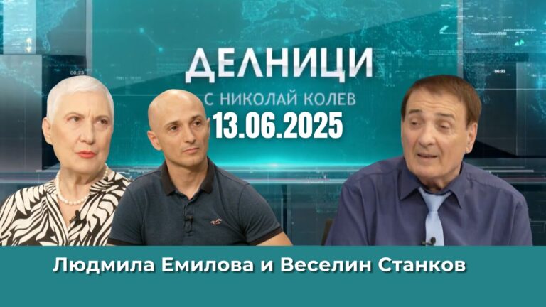 Д-р Емилова: В моята клиника идват хора от цял свят и всички възрасти