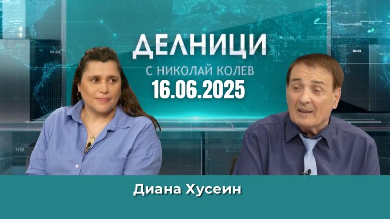Диана Хусеин: Пакистан са изпратили вече 750 ракети в помощ на Иран