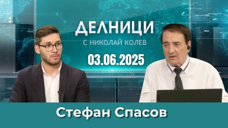 Стефан Спасов: Вярваме, че Червената зона ще облекчи живущите в центъра