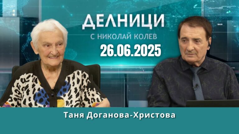 Таня Доганова-Христова, основател на хор „Йоан Кукузел“: Пяли сме „Отче наш“ в Нотр Дам