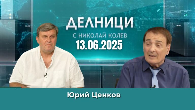 Юрий Ценков: Резиденция „Златни времена“ се издържа от качеството на услугата, която предлагаме