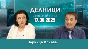 Зорница Илиева: Вашингтон беше против присъствие на Зеленски на срещата на Г-7 в Канада