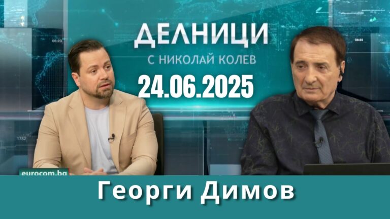 Георги Димов: На протеста на 28-и юни трябва да покажем на властта, че не сме стадо