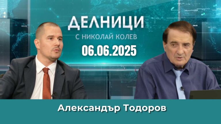 Александър Тодоров: Хората трябва да излязат и да гласуват