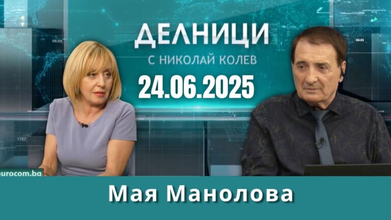 Мая Манолова: Представяме утре в НС проектозаконът ни срещу спекулата