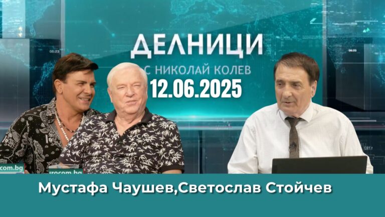 Мустафа Чаушев, Светослав Стойчев: Правим юбилеен концерт в Русе на 25 юни