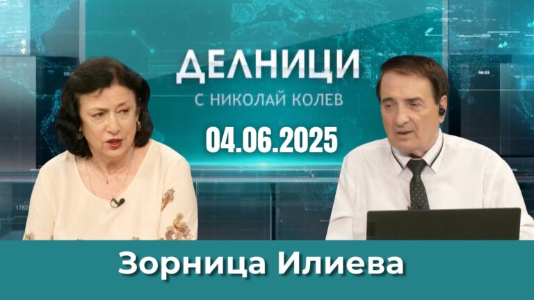 Зорница Илиева: Украинската атака срещу руската авиация е извършена с китайски дронове