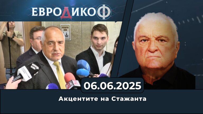 Акцентите на Стажанта – парламентът днес – потрес!