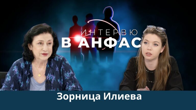 На прага ли сме на Трета Световна война? Говори международният анализатор Зорница Илиева