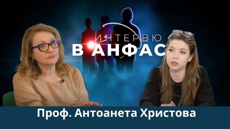 Проф. Христова за еврозоната: На 8 юли може да бъде наложено вето на България