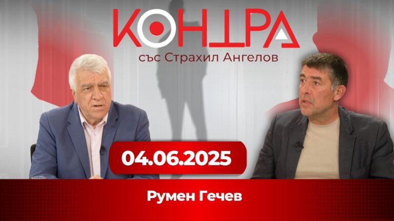 Чрез манипулации към еврозона