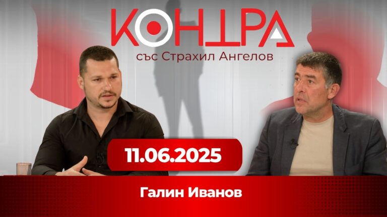 Галин Иванов, Сдружение „Хора от народа“: Наша кауза е да си оправим държавата