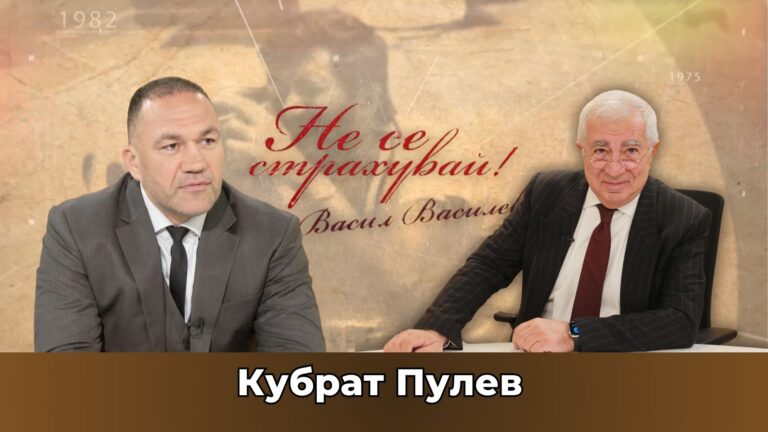 Кубрат Пулев: Живеем в ера на фалш, лъжа и омраза!