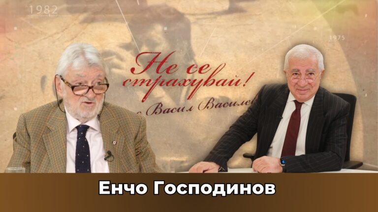 Центърът на света се премества в Тихоокеанския регион – нови решения, нова мъдрост?!змества –