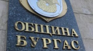 62-годишен мъж загина при тежка катастрофа с камион край Бургас