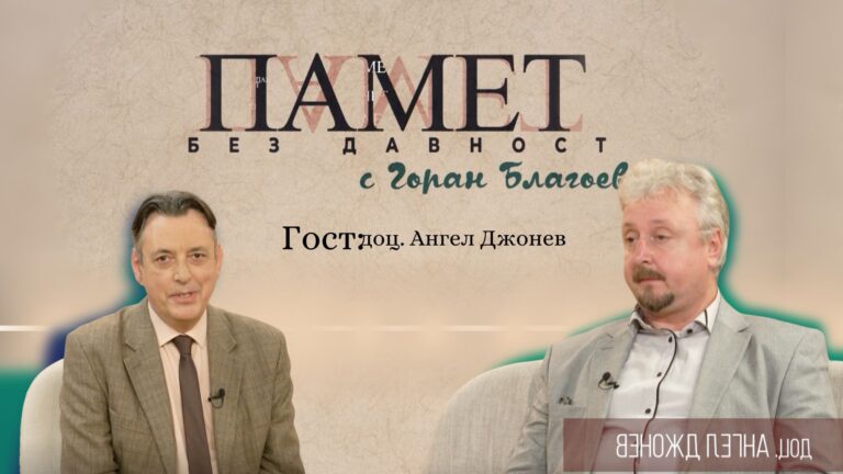Забравените герои от Западните покрайнини