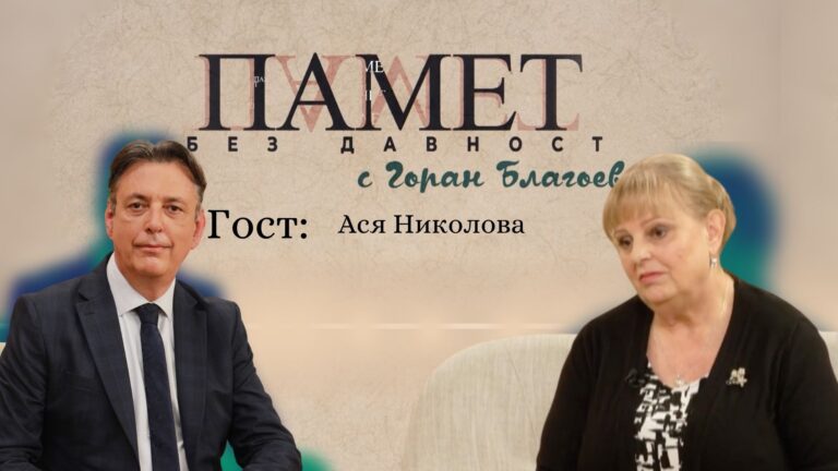 Без пари, но с велики идеали