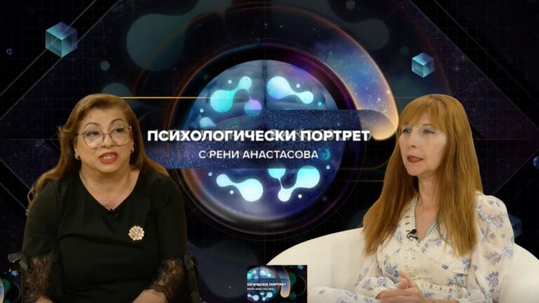 Разговор с Виолета ботева