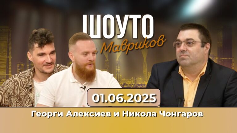 Пловдив отново ще е арена за „Тепе Джамборе“