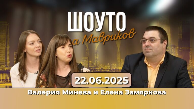„Три за щастие“ – абсурдно комична история за щастието, което все ни се изплъзва