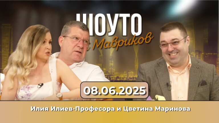 Илия Илиев-Професора и Цветина Маринова за работата си с едни от най-големите имена в музиката