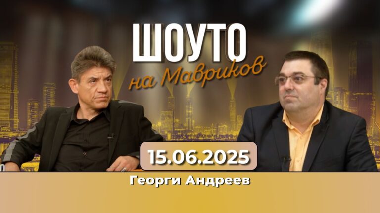 От Широка Лъка до Роял Алберт Хол: Георги Андреев и пътят на българската музикаОт Широка Лъка до Роял Алберт Хол: Георги Андреев и пътят на българската музика