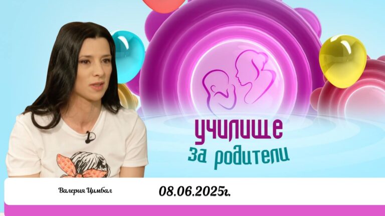 Физиогномиката – древно знание за съвременни прозрения. разговор с Валерия Цимбал