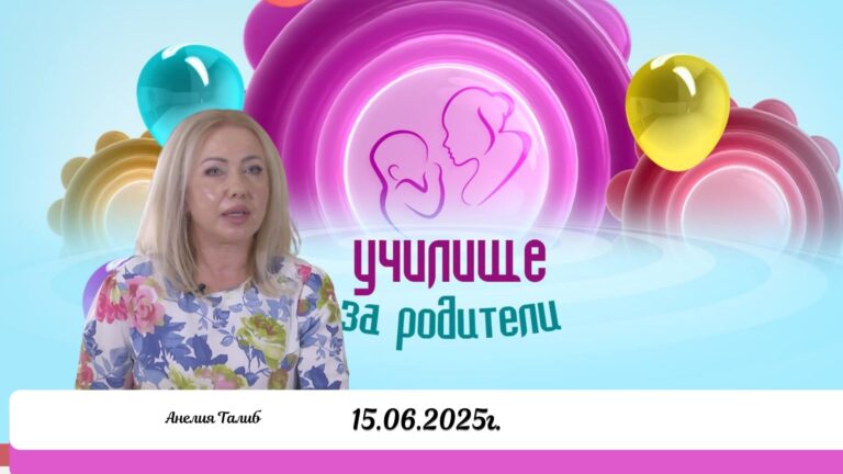 Golden Peptide Lift: луксозна златна маска за видимо подмладяване. Разговор с Анелия Талиб