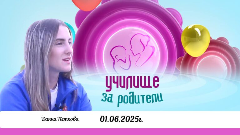 Стик, топка и страст – младите надежди на хокея кипят от енергия. Разговор с Даяна Петкова, треньор