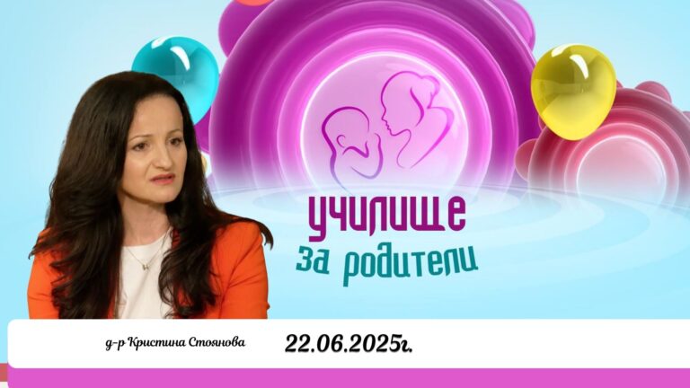 Тихият убиец под контрол – съветите на д-р Кристияна Стоянова за високото кръвно налягане