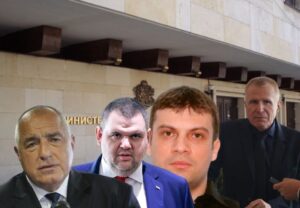 Мирчев: Има чадър над Таки и Ковачки, Борисов и Пеевски мълчат