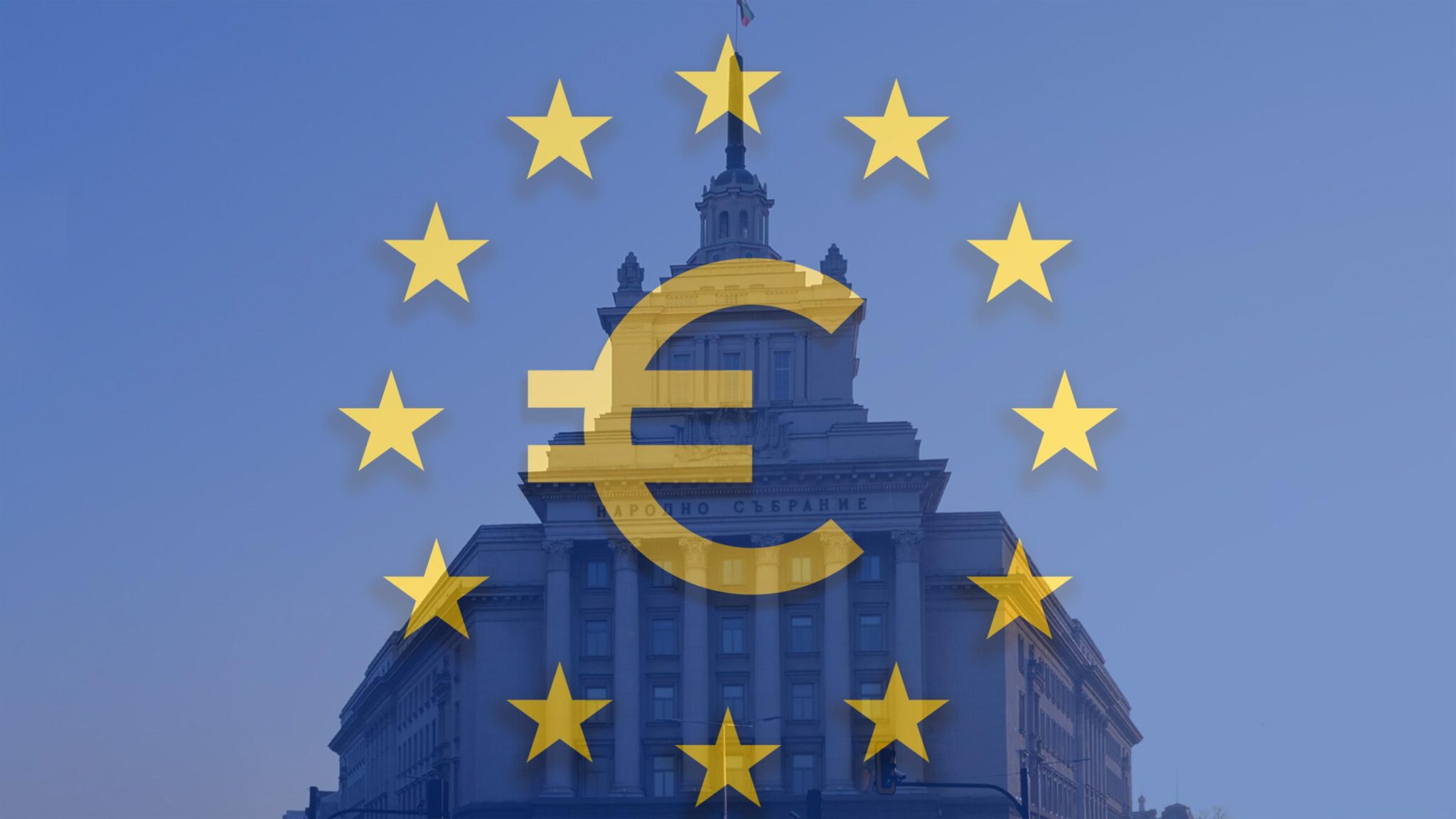 Европейската комисия изпрати мотивирано становище до България заради неспазване на