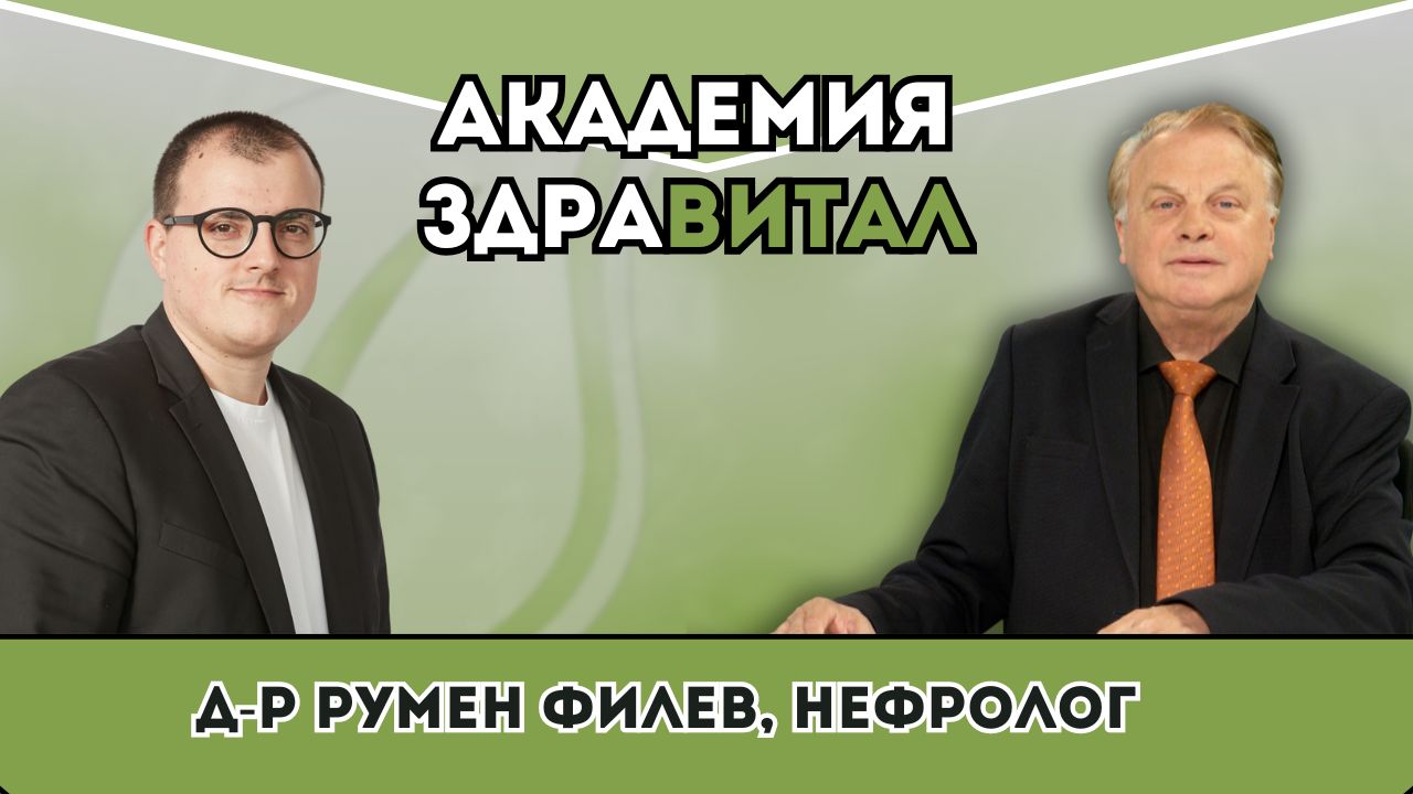 Хронични бъбречни заболявания